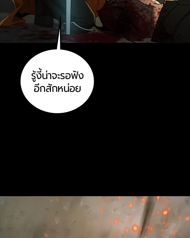หน้า 127 จาก 140