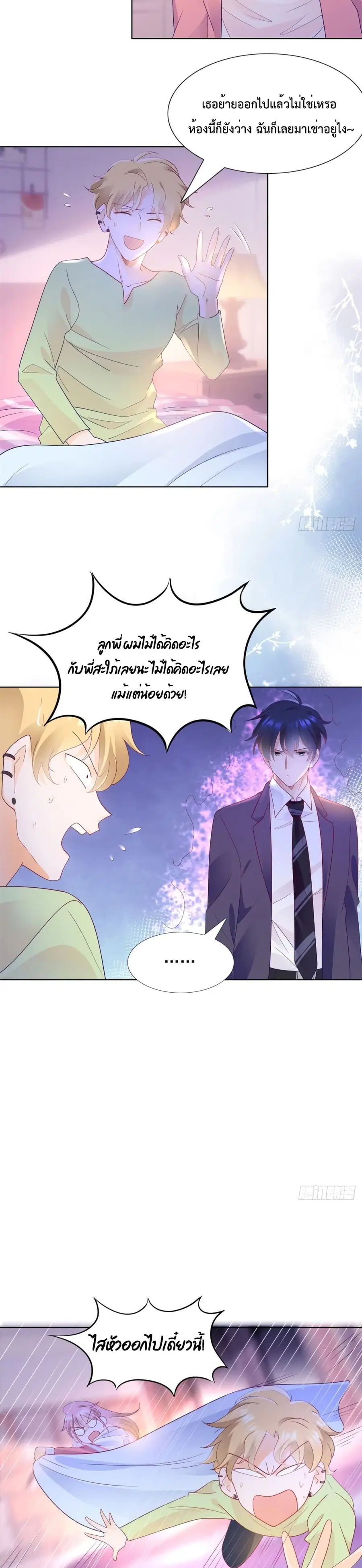 หน้า 6 จาก 12