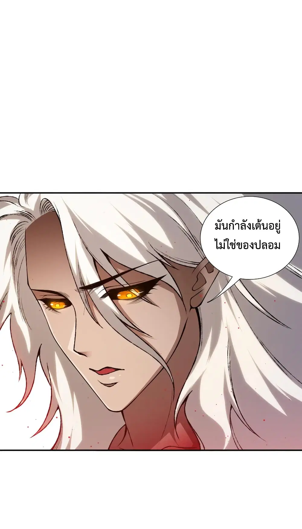 หน้า 34 จาก 74