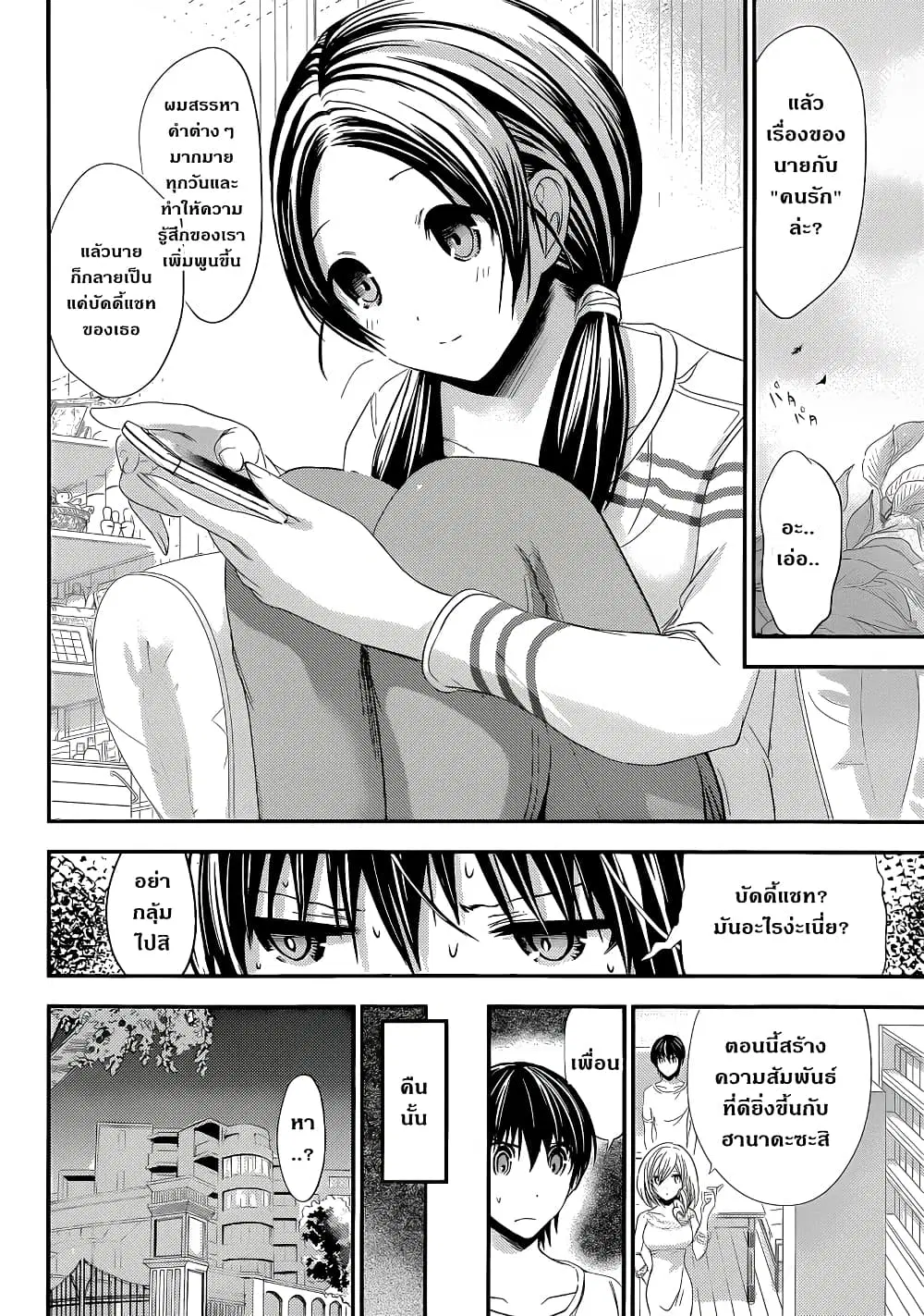 หน้า 9 จาก 11