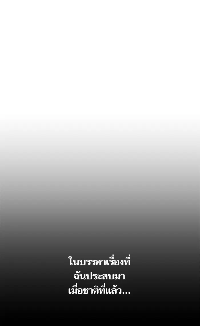 หน้า 83 จาก 86