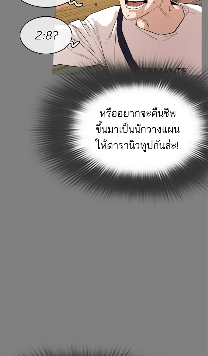 หน้า 128 จาก 191