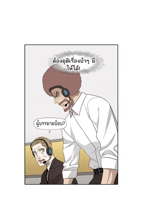 หน้า 67 จาก 108