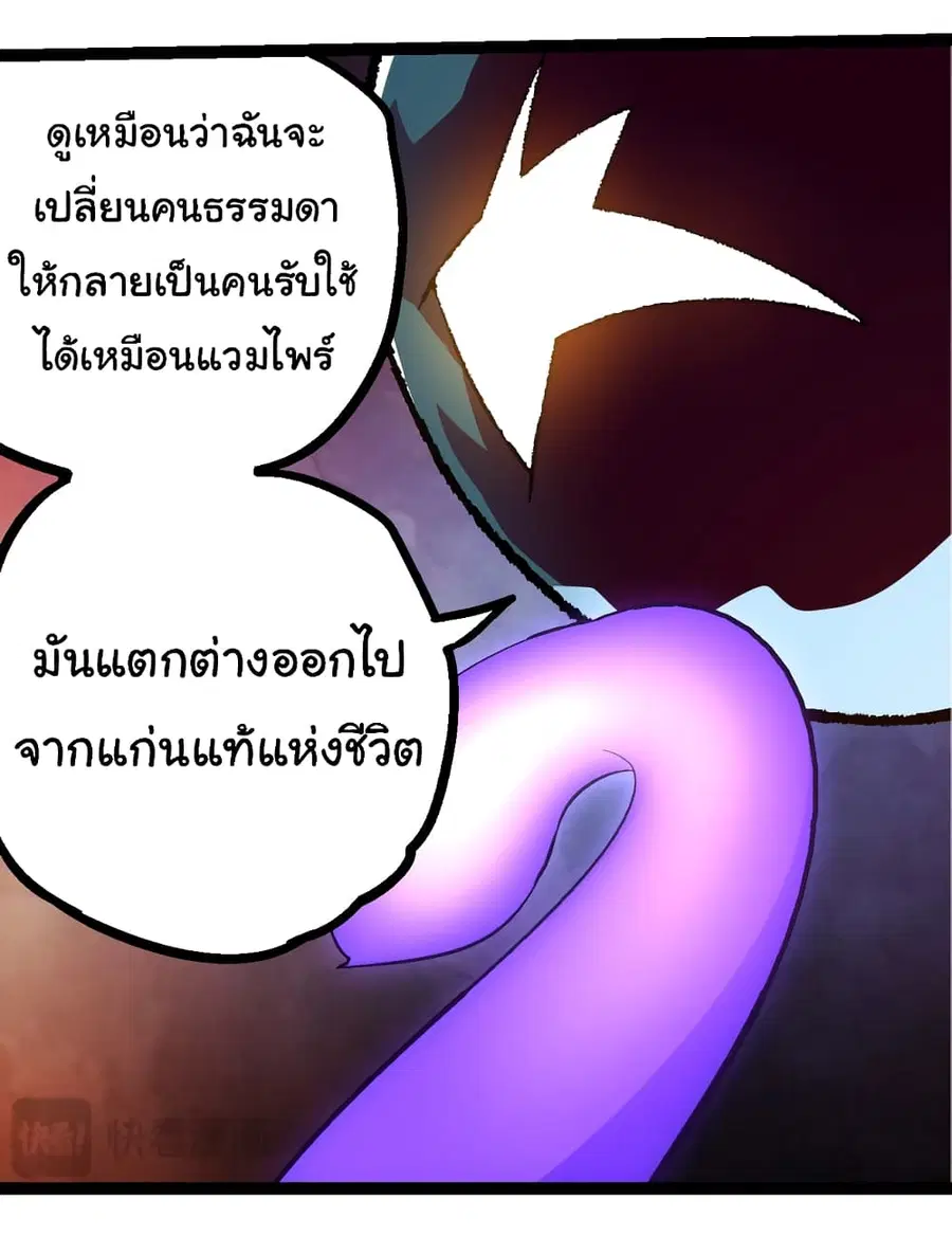 หน้า 22 จาก 53