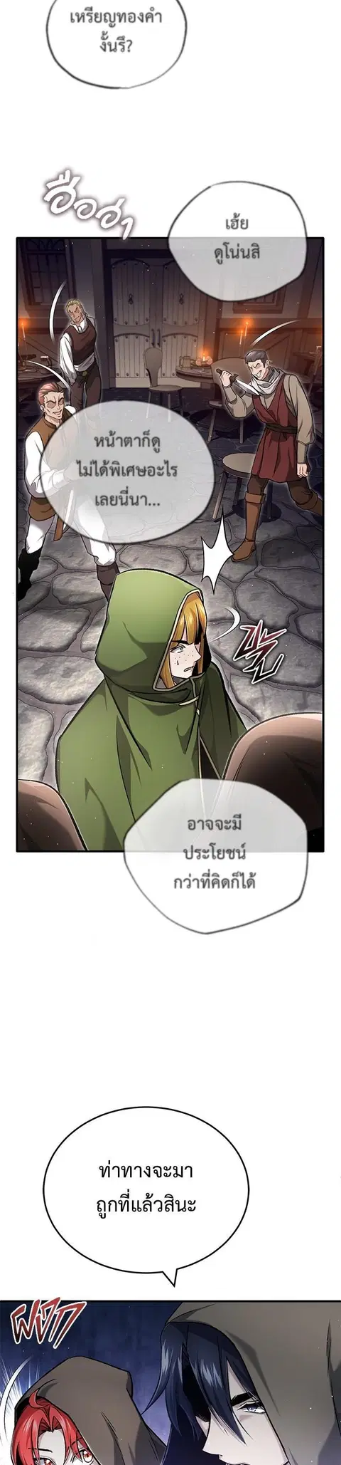 หน้า 35 จาก 42