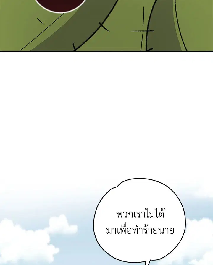 หน้า 3 จาก 117