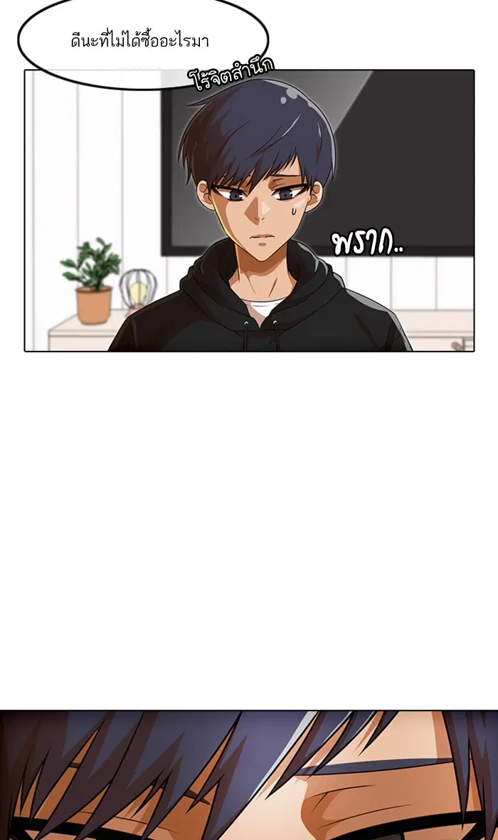 หน้า 15 จาก 102