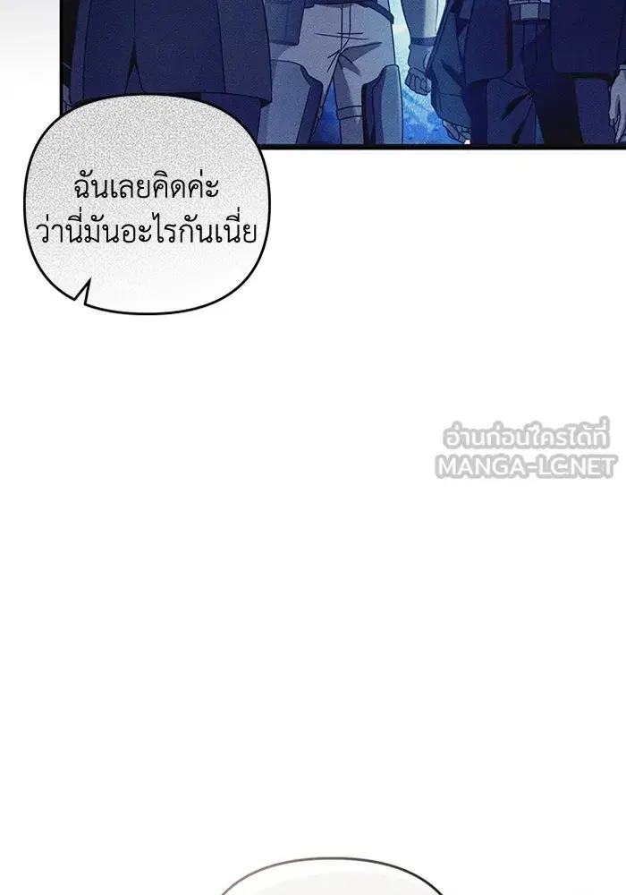 หน้า 78 จาก 108