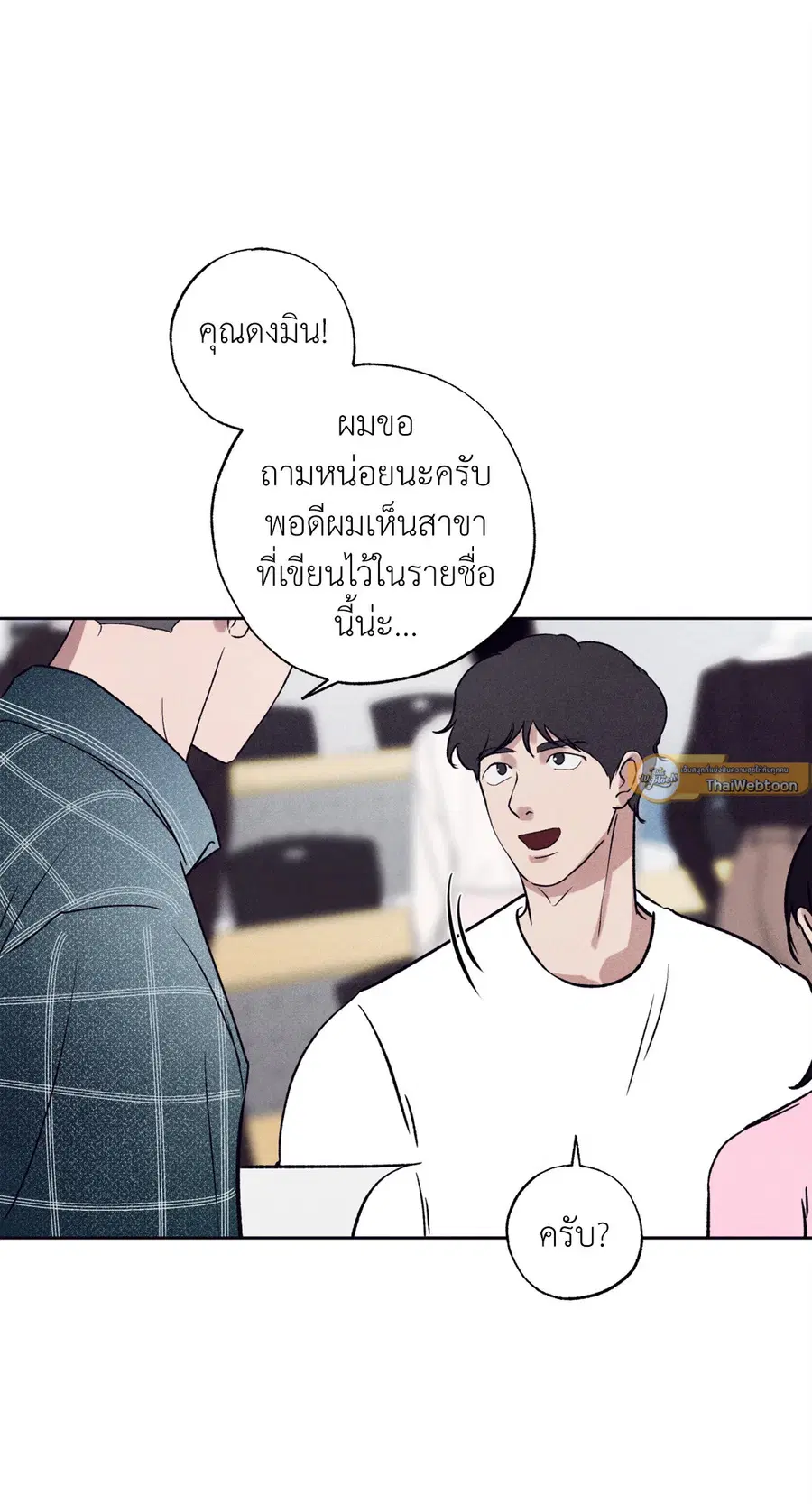 หน้า 27 จาก 79