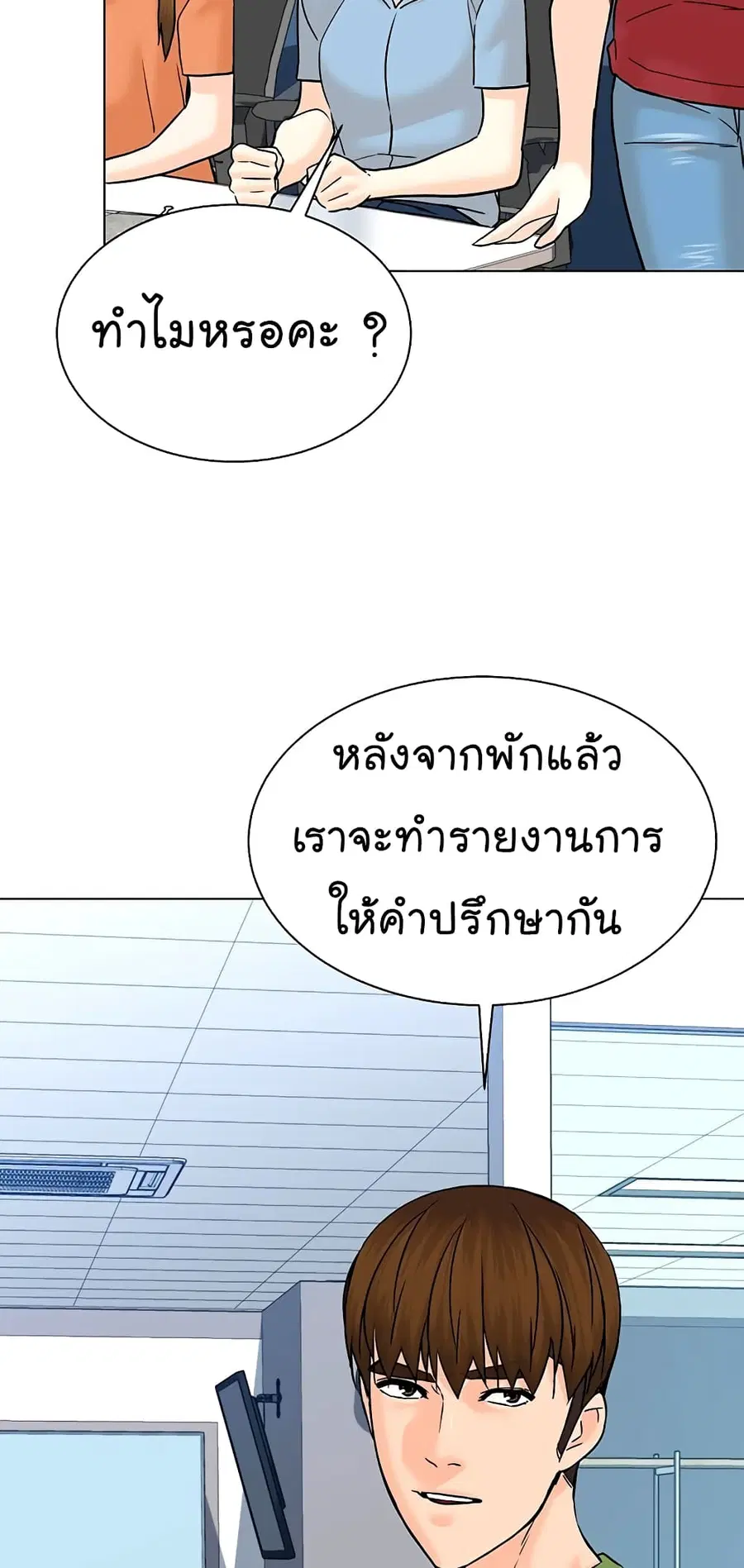 หน้า 47 จาก 82