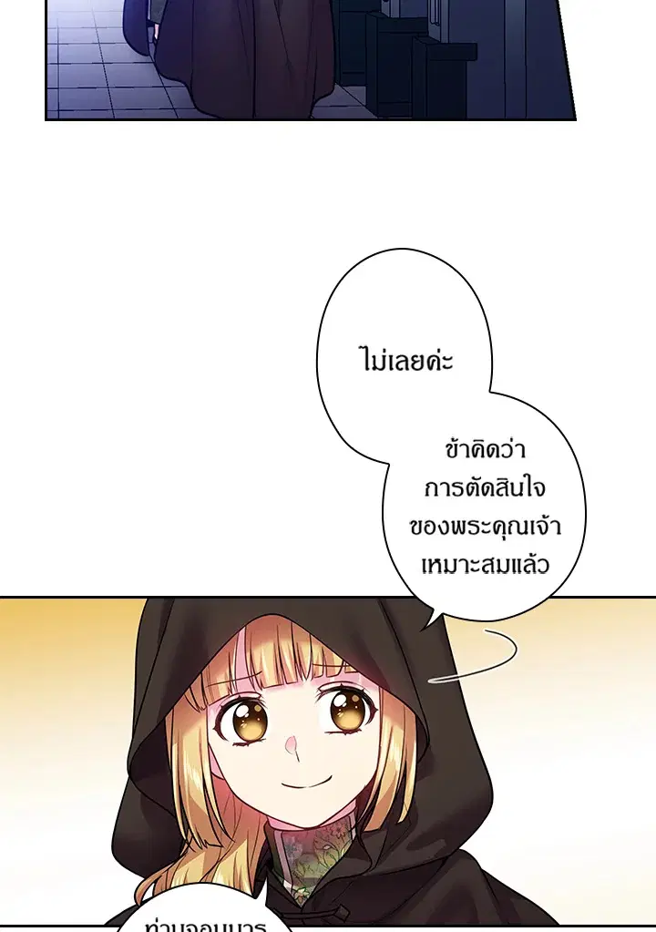 หน้า 7 จาก 69
