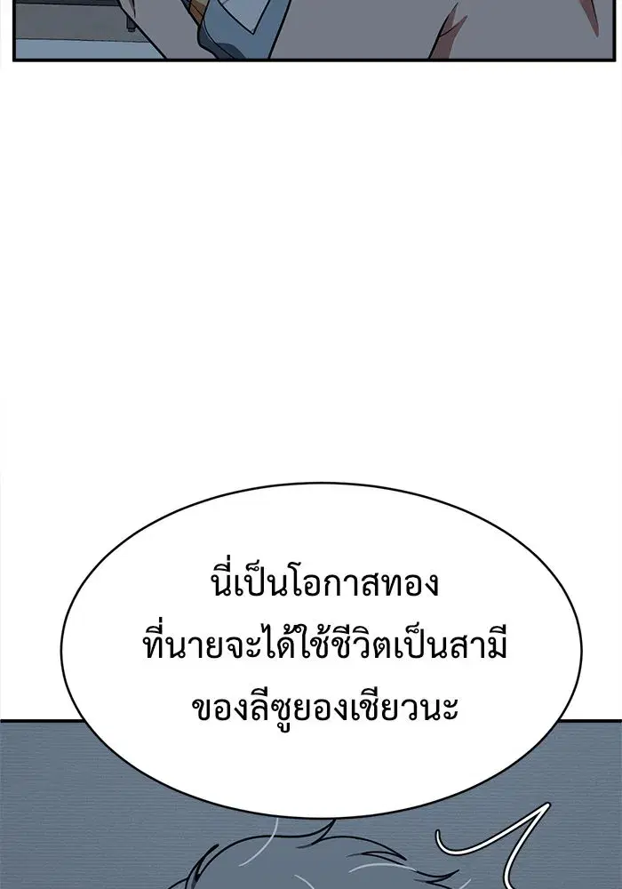 หน้า 142 จาก 170