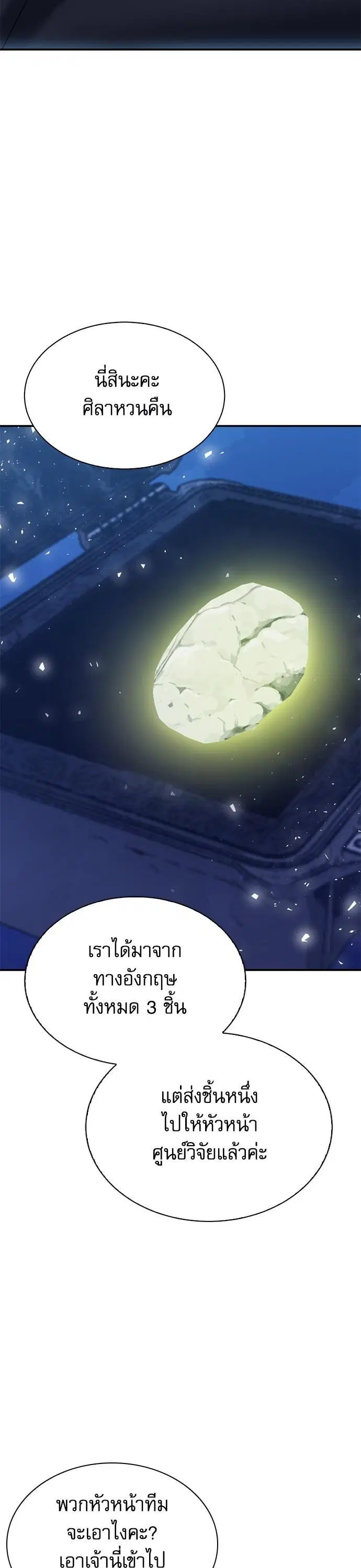 หน้า 16 จาก 64