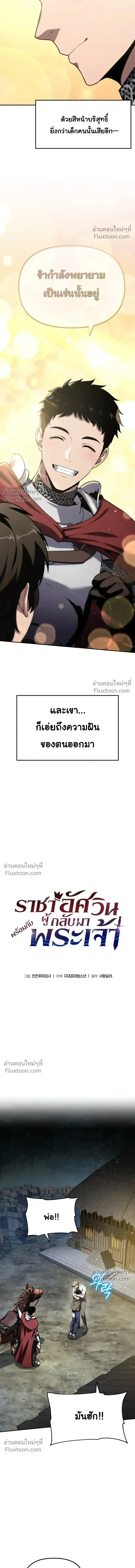 หน้า 12 จาก 25