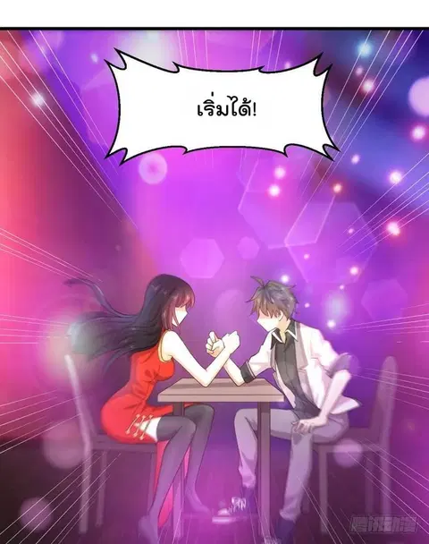 หน้า 32 จาก 38