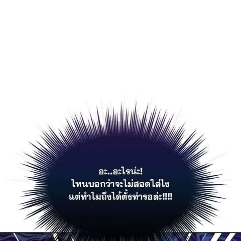 หน้า 59 จาก 136