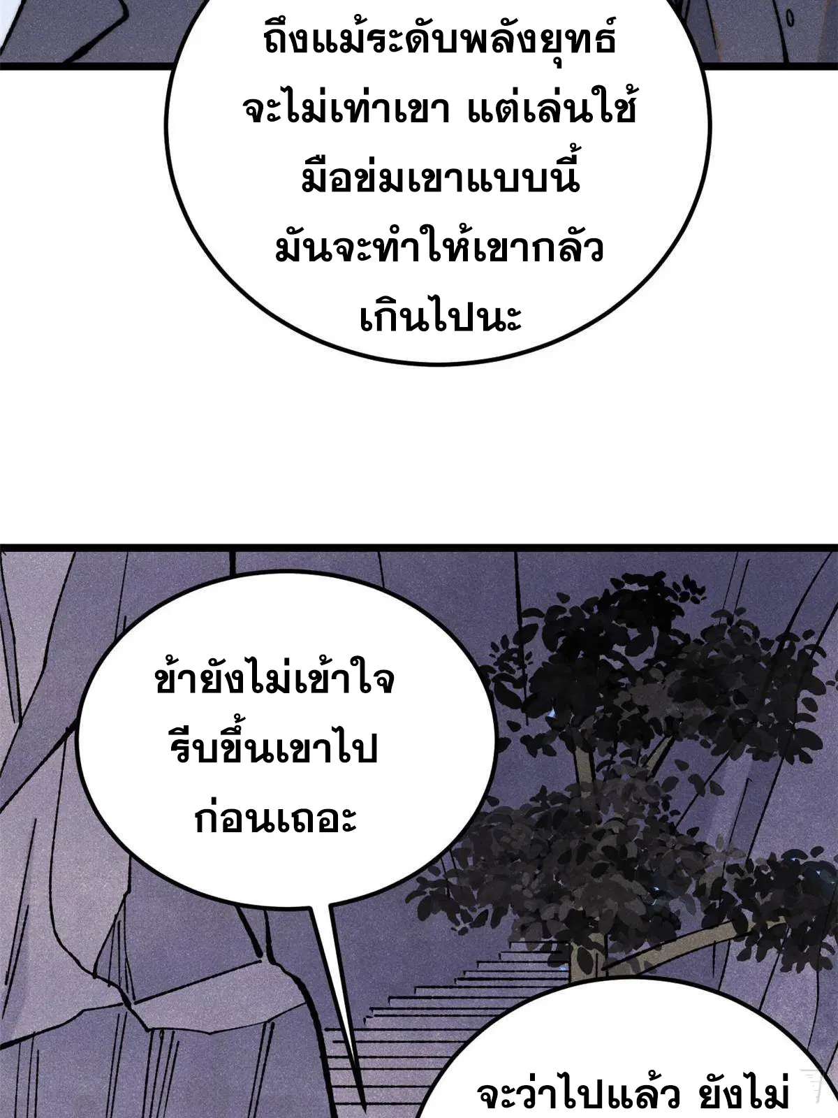 หน้า 40 จาก 75