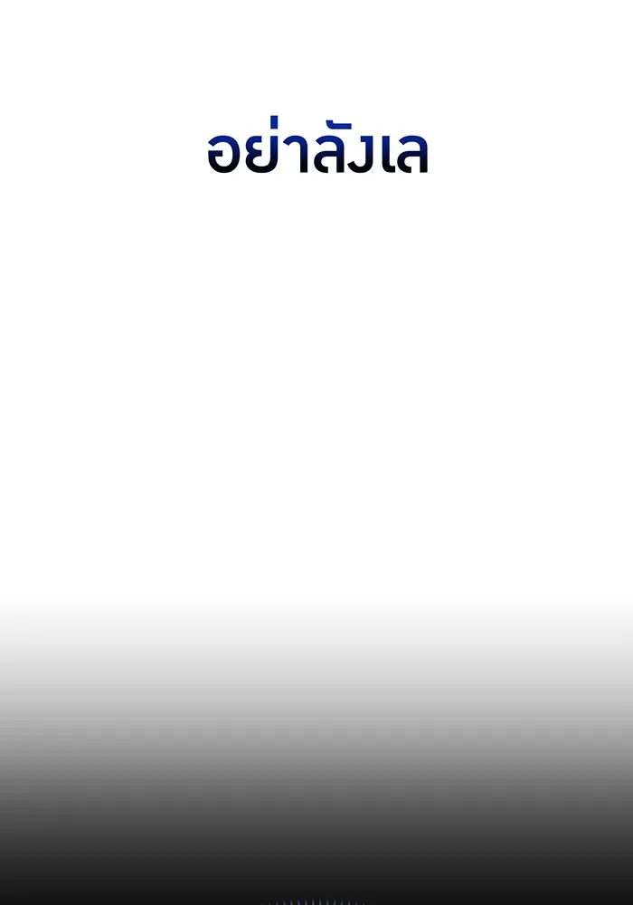 หน้า 88 จาก 205