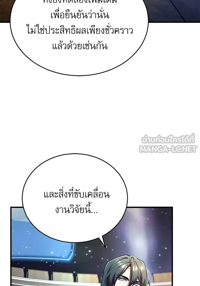 หน้า 112 จาก 147