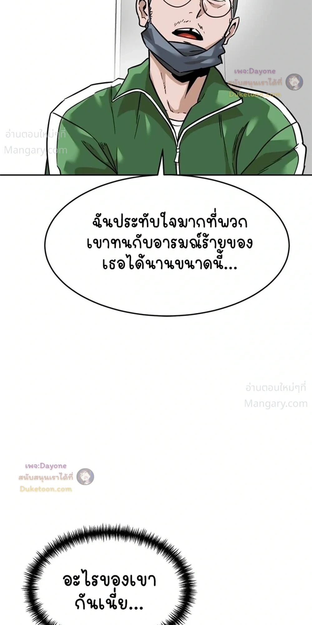 หน้า 14 จาก 55