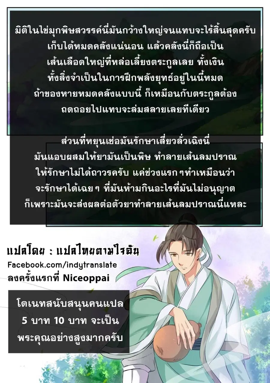 หน้า 11 จาก 12
