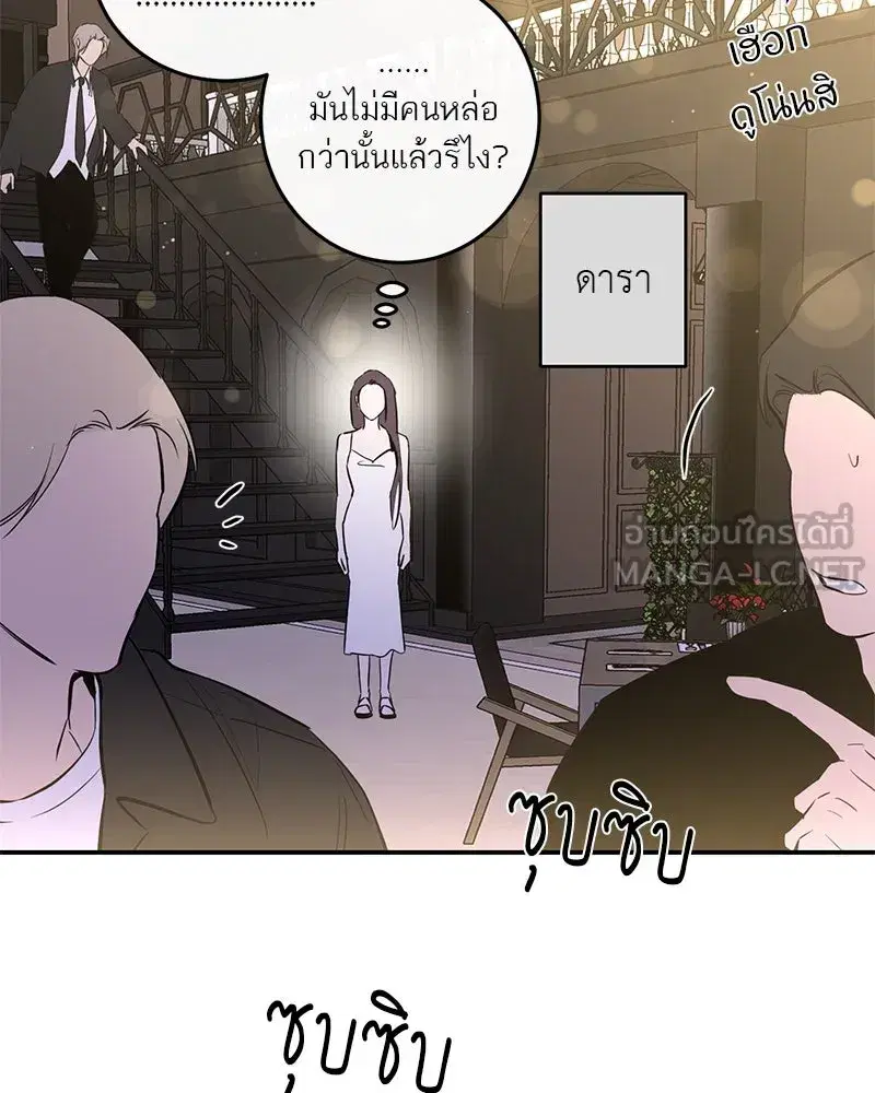 หน้า 54 จาก 117