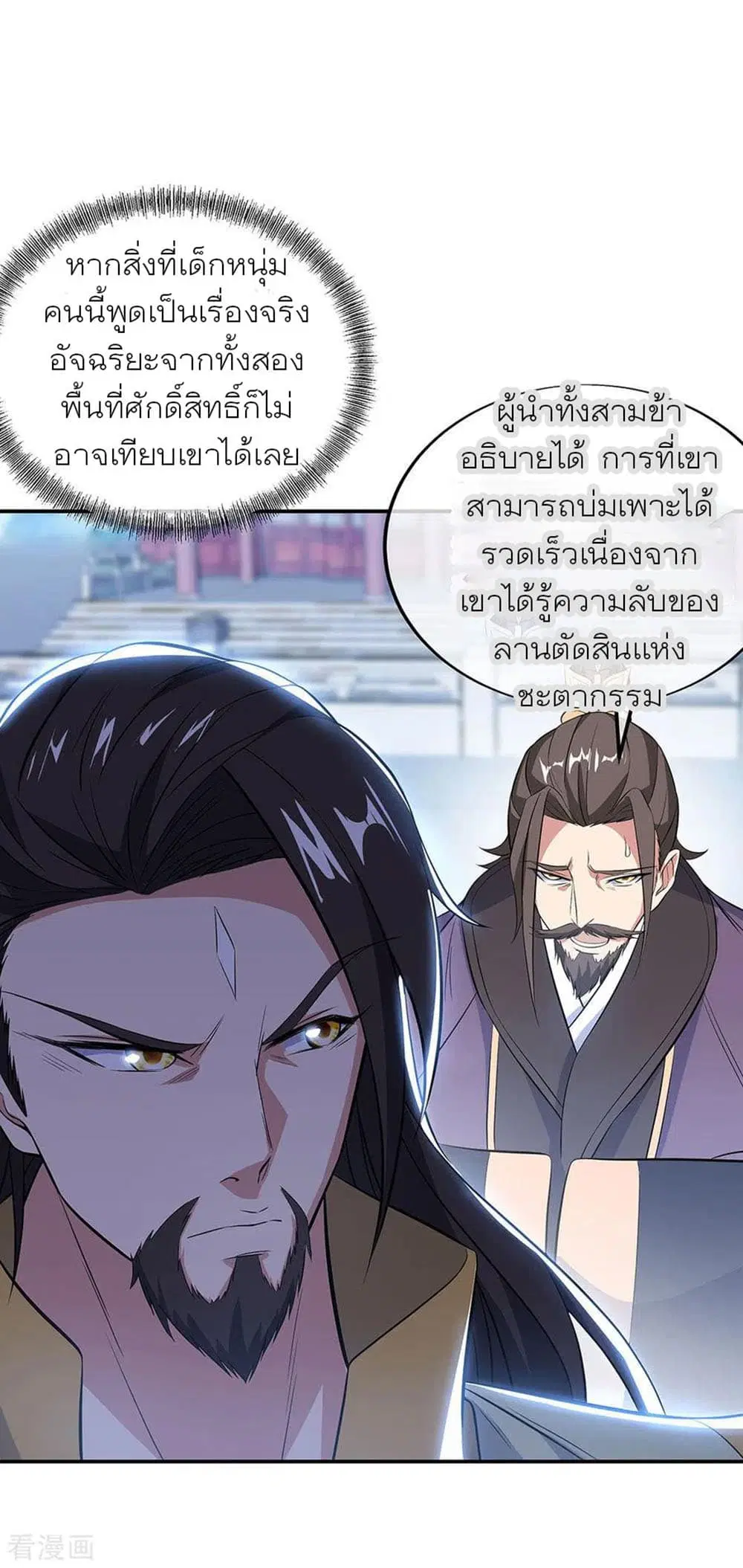 หน้า 5 จาก 32