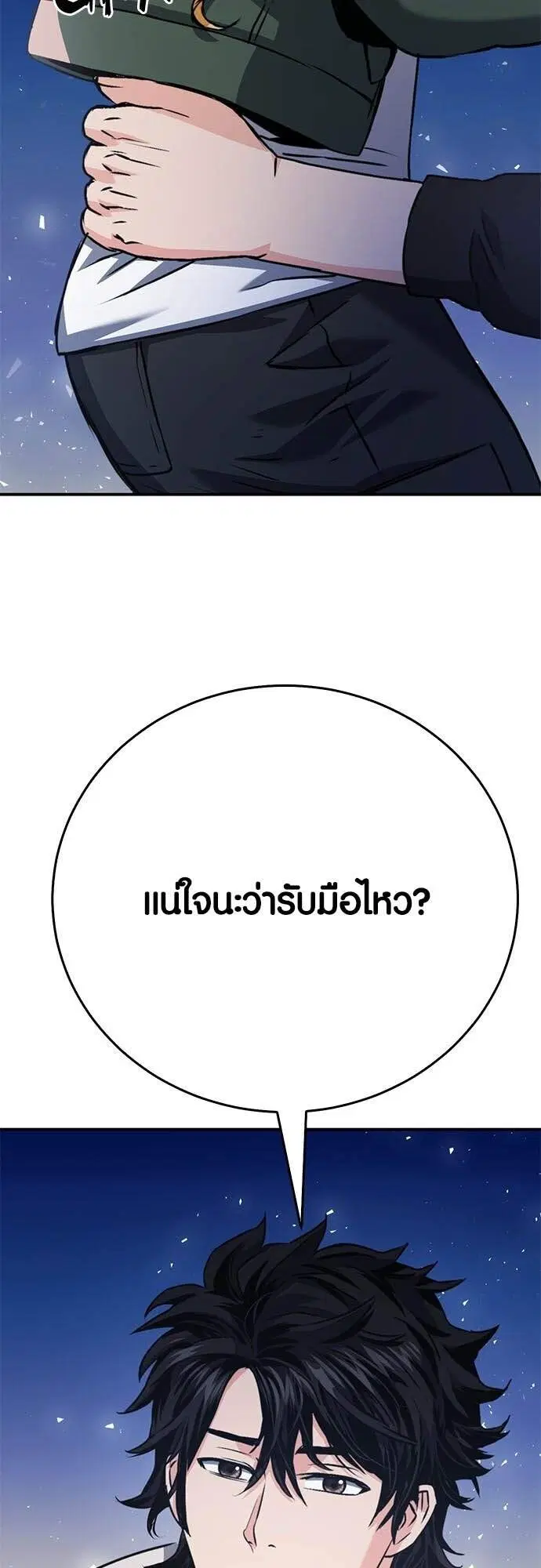 หน้า 76 จาก 99