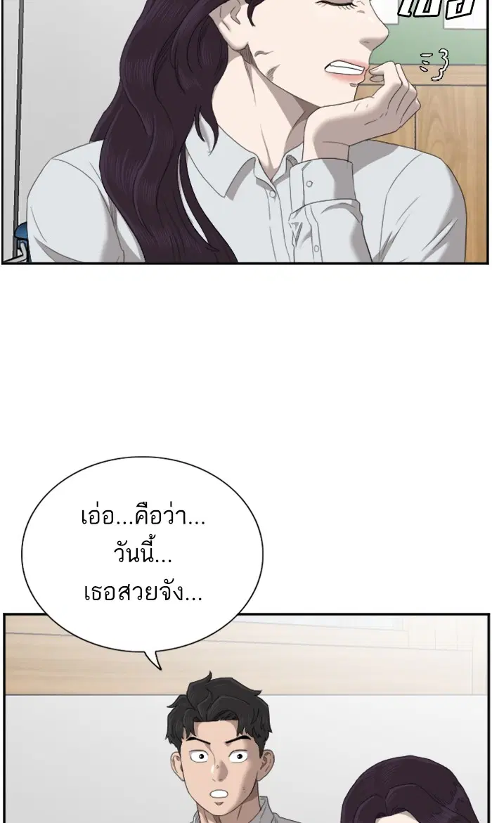 หน้า 9 จาก 104