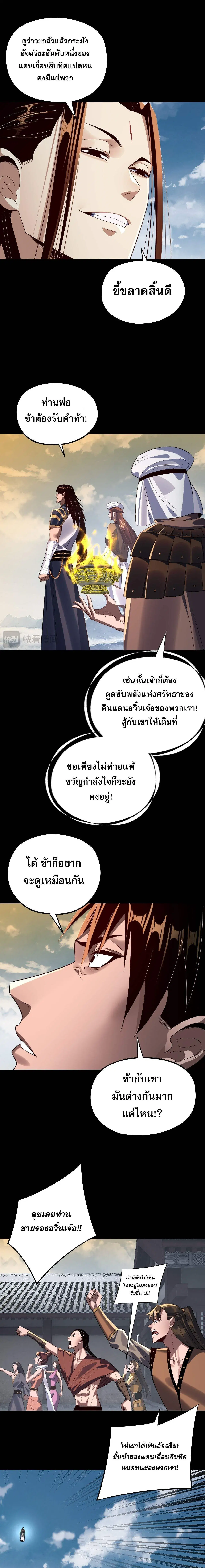หน้า 13 จาก 17