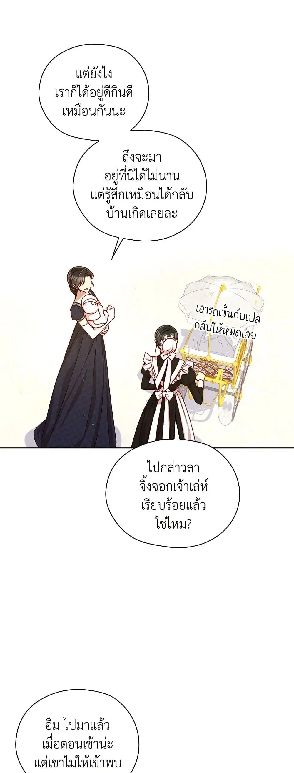 หน้า 22 จาก 44