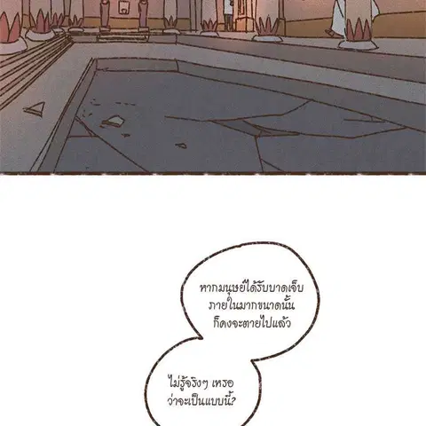 หน้า 30 จาก 73