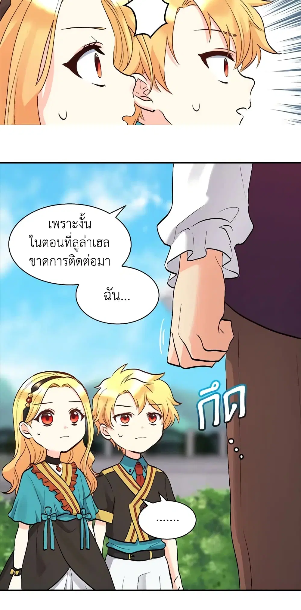 หน้า 7 จาก 37