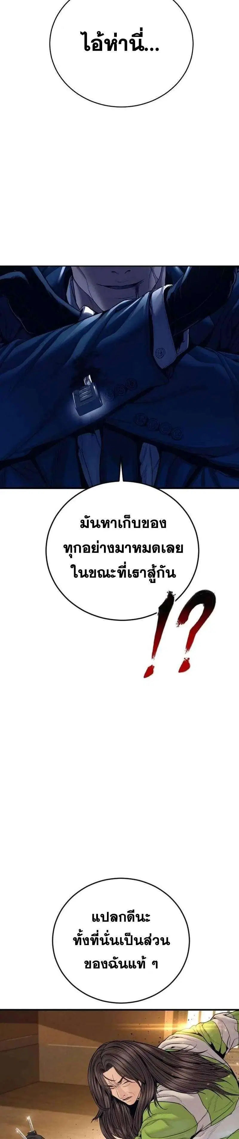 หน้า 30 จาก 46