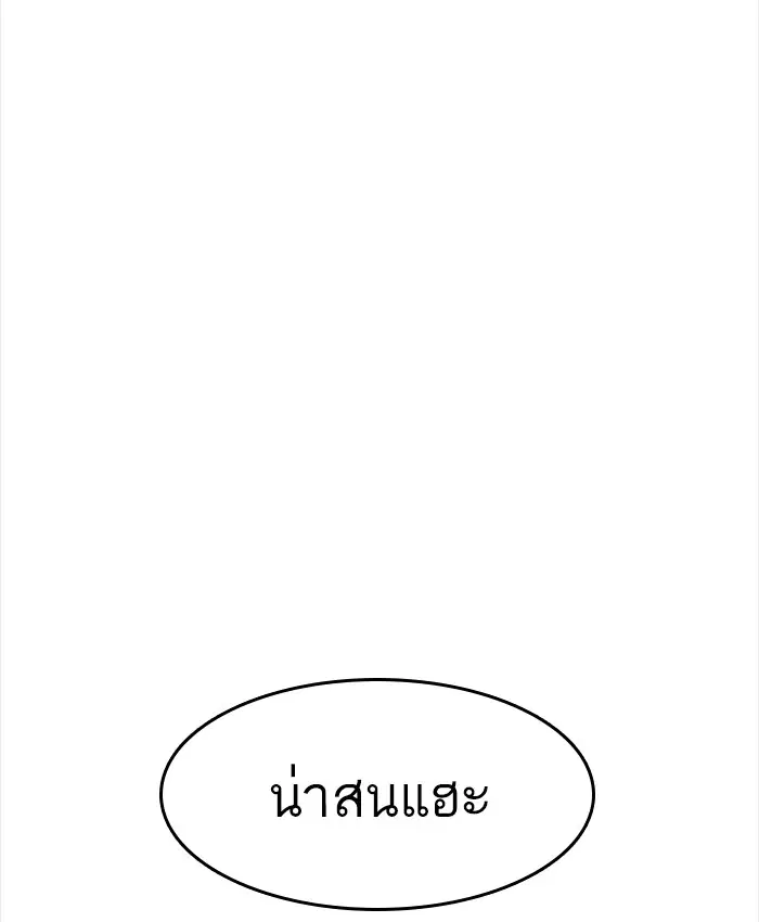 หน้า 7 จาก 106