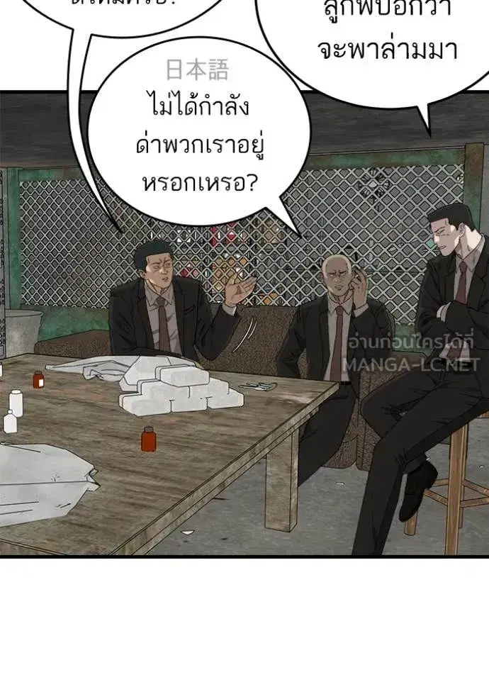 หน้า 80 จาก 139