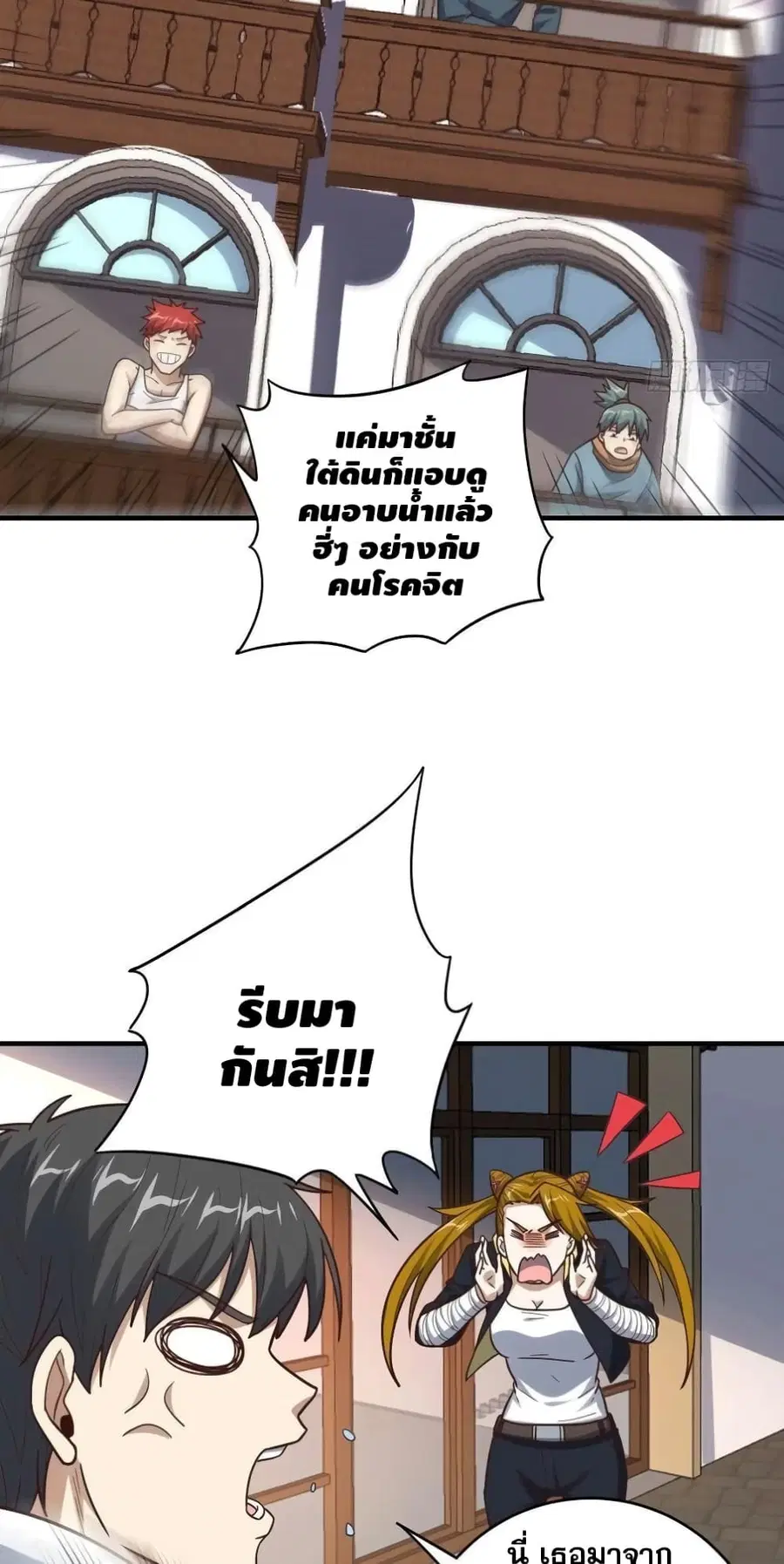 หน้า 33 จาก 42