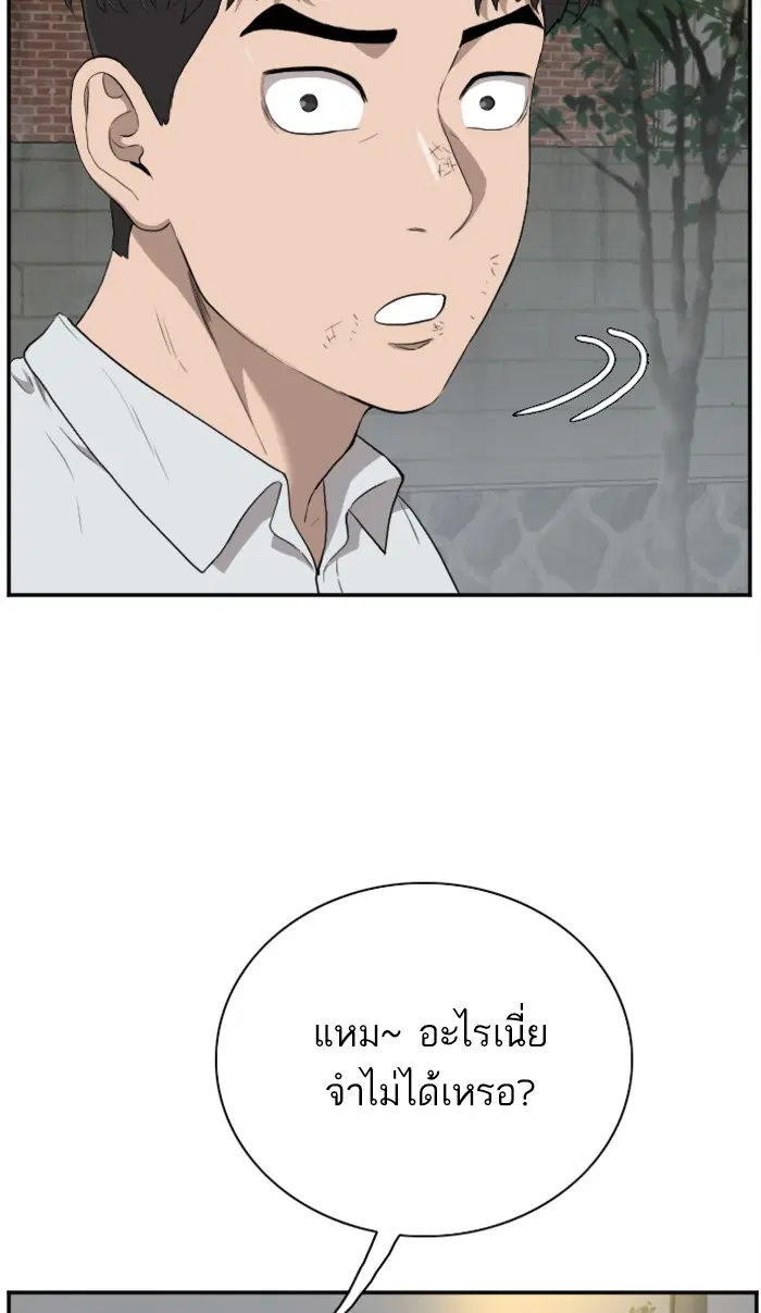 หน้า 19 จาก 115