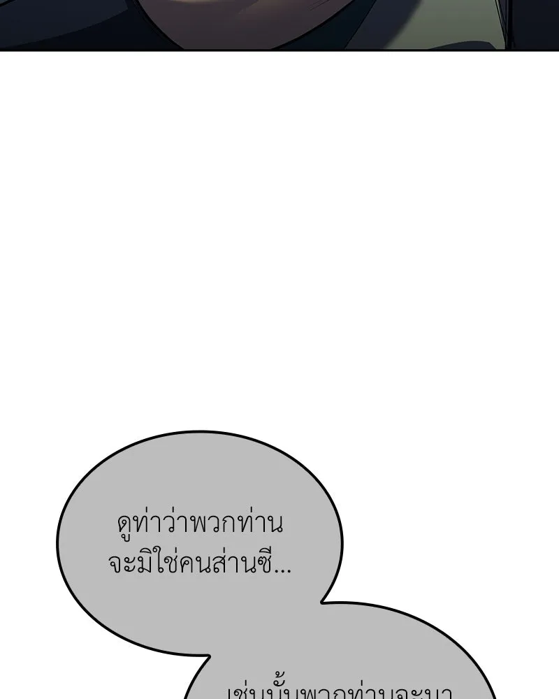 หน้า 116 จาก 240