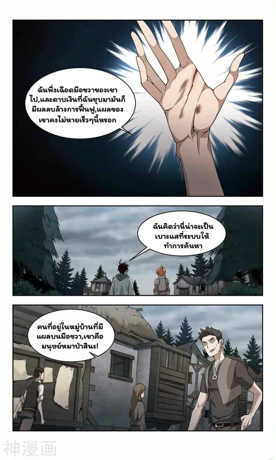 หน้า 17 จาก 34