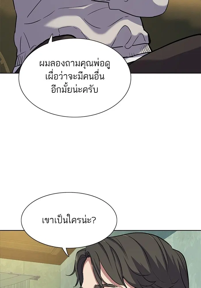 หน้า 53 จาก 121