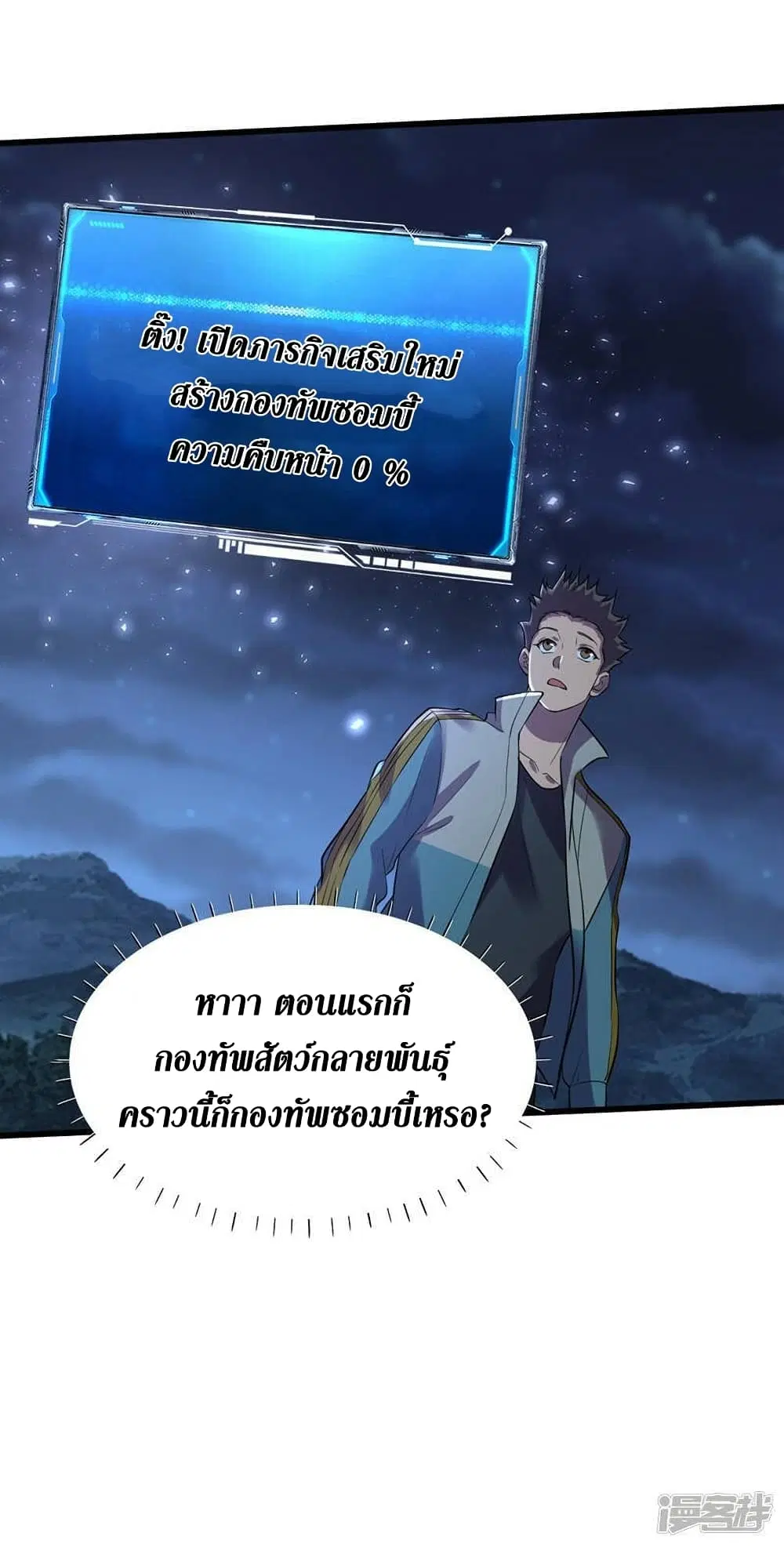 หน้า 29 จาก 33