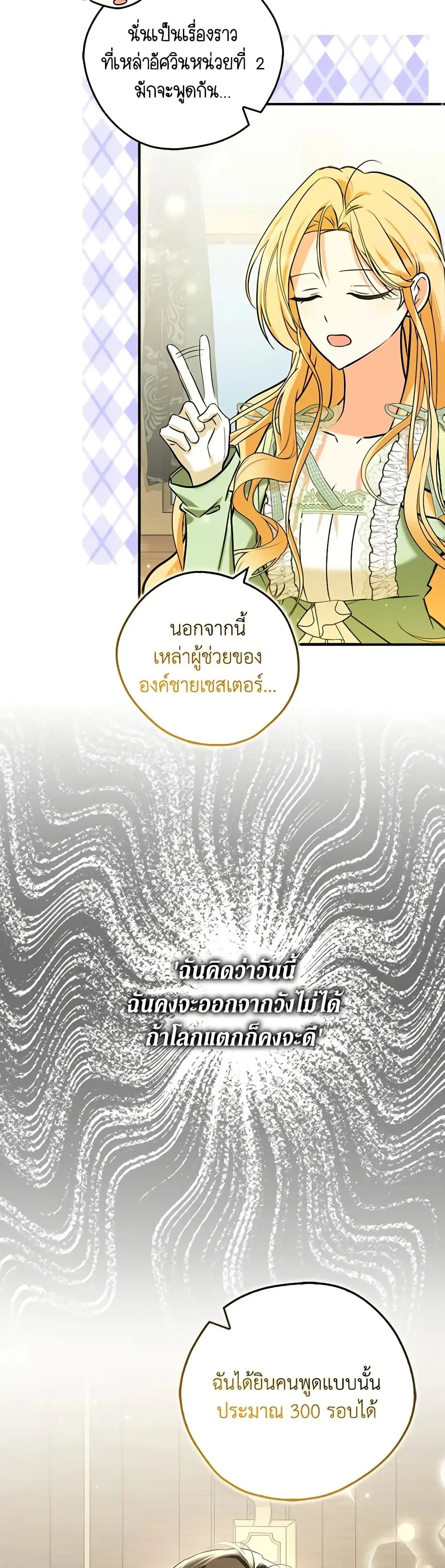 หน้า 26 จาก 80