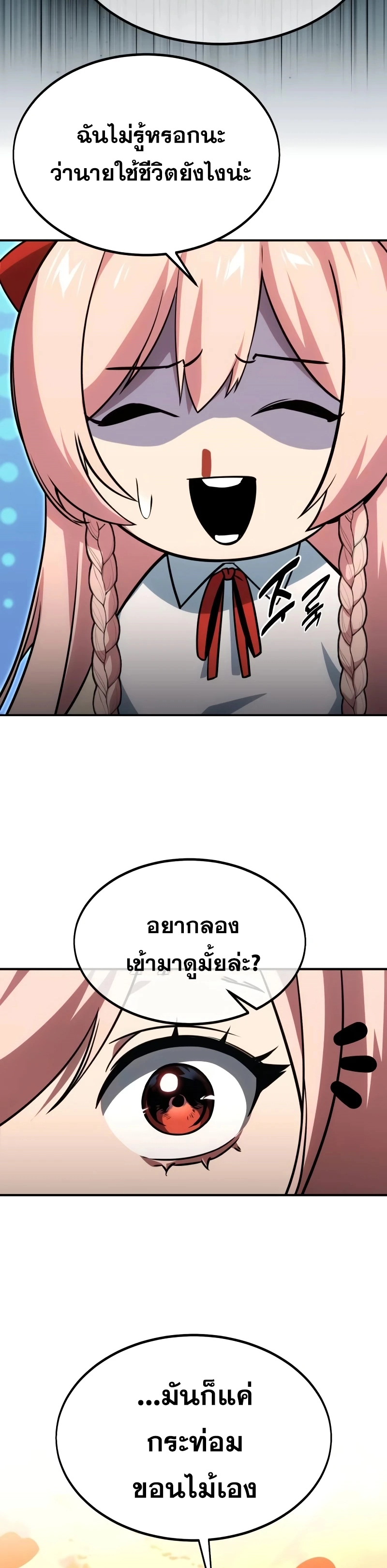 หน้า 13 จาก 69