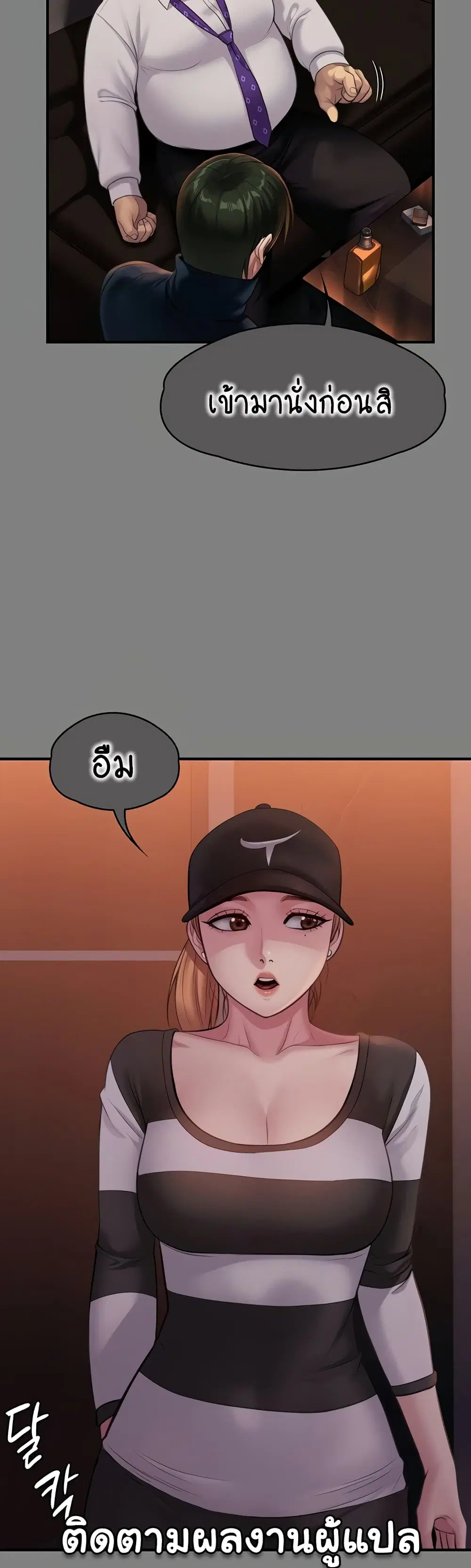 หน้า 14 จาก 80
