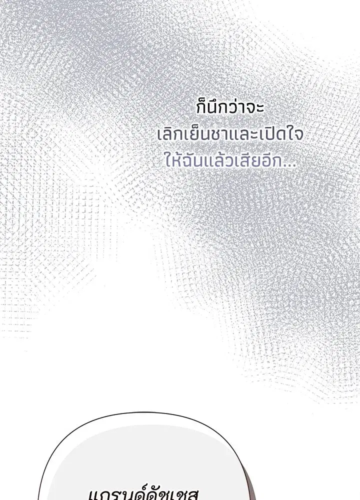 หน้า 37 จาก 135
