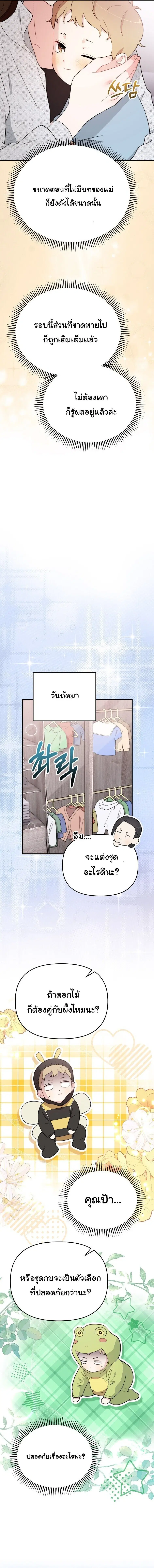 หน้า 12 จาก 16