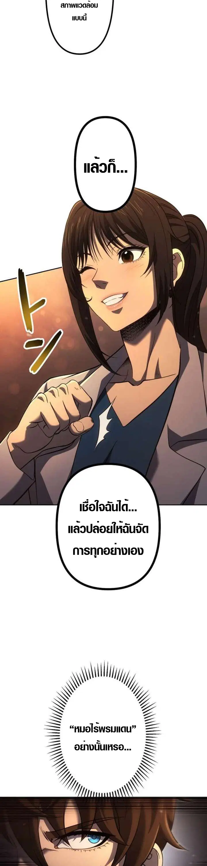 หน้า 17 จาก 44