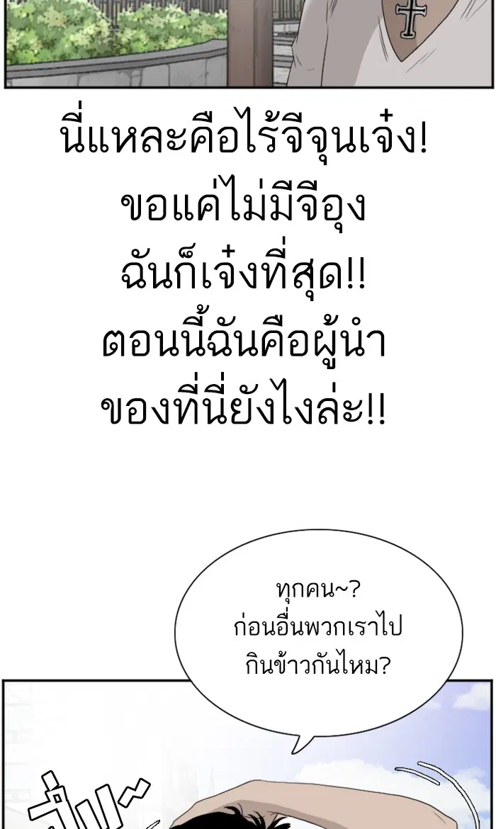 หน้า 8 จาก 103