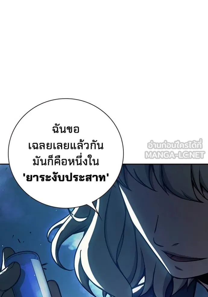 หน้า 81 จาก 226